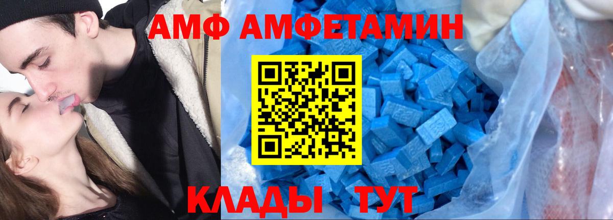 кракен tor  АМФ 98%  Вход с VPN  Кстово 