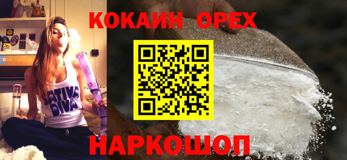 Кстово  Каннабис  Вход с VPN  Бошки Шишки  МЕФ   Где продают наркотики? 