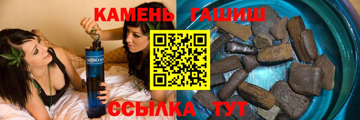 Гашиш Premium Кстово