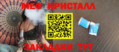 стаф Конаково
