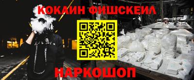 стаф Конаково