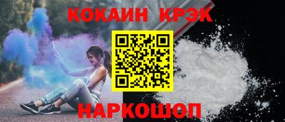 стаф Конаково