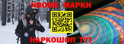 MDMA Коммунар