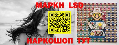 стаф Конаково
