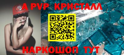 стаф Конаково