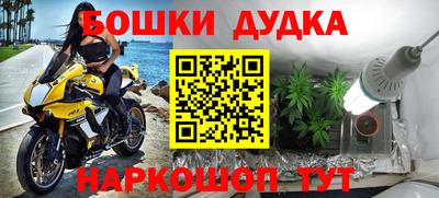 стаф Конаково