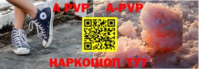 стаф Конаково