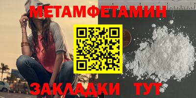 стаф Конаково