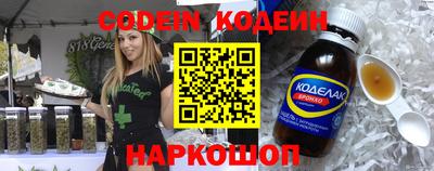 стаф Конаково