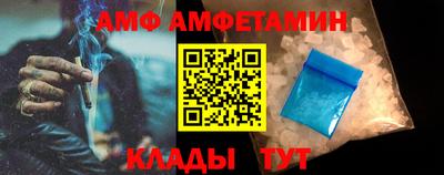 2c-b Комсомольск-на-Амуре