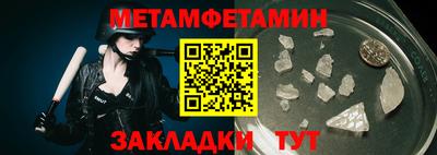 2c-b Комсомольск-на-Амуре