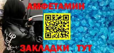 стаф Конаково