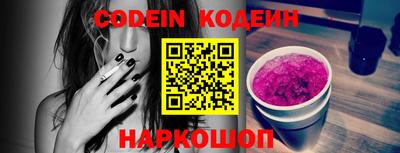 стаф Конаково