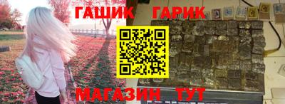 стаф Конаково