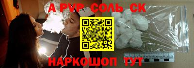 2c-b Комсомольск-на-Амуре