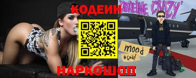 2c-b Комсомольск-на-Амуре