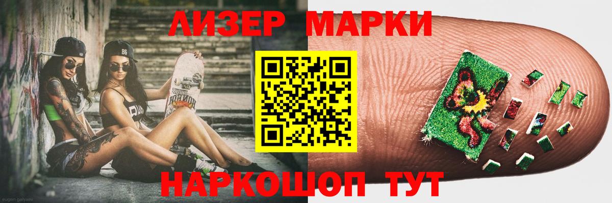 Кстово  ЛСД экстази кислота  Вход с VPN  Лсд 25 экстази  ЛСД экстази ecstasy 