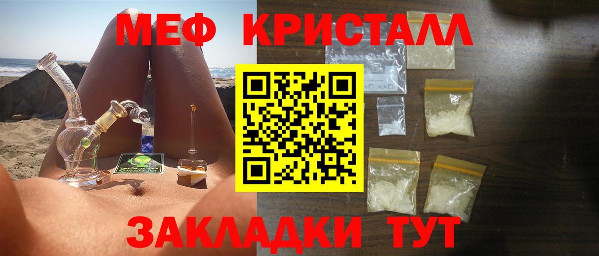 МЕФ мука Кстово
