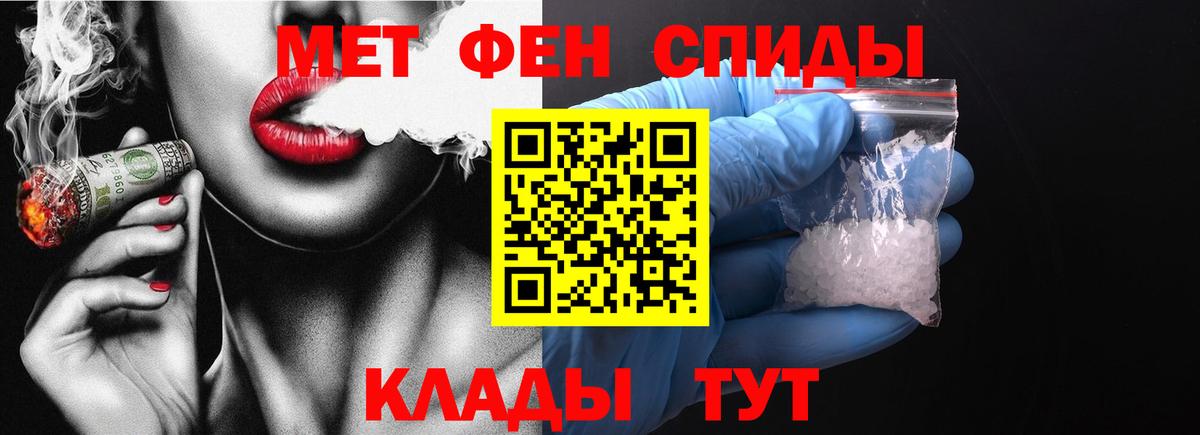 Метамфетамин винт  Метамфетамин винт  Вход с VPN  Кстово 