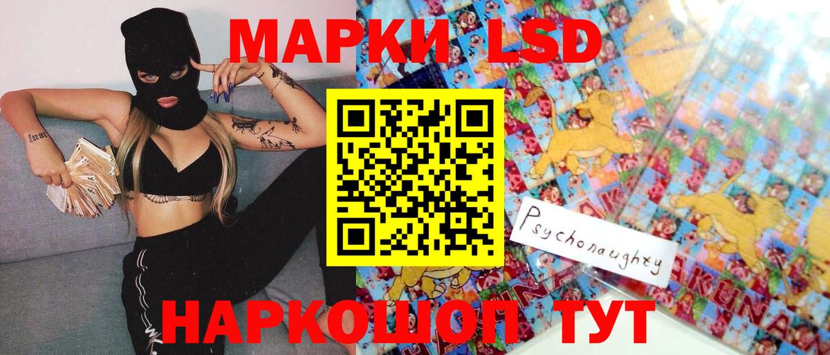 Марки N-bome  закладка  Кстово  Марки 25I-NBOMe 1,5мг  Вход с VPN 