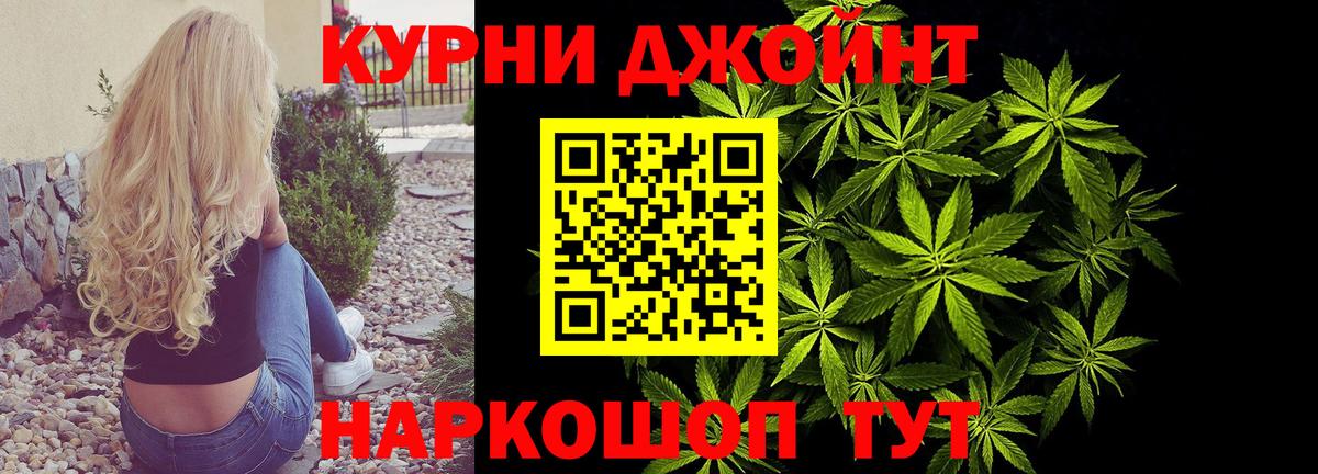 Бошки Шишки LSD WEED  Конопля ГИДРОПОН  Марихуана MAZAR  Кстово  Вход с VPN 